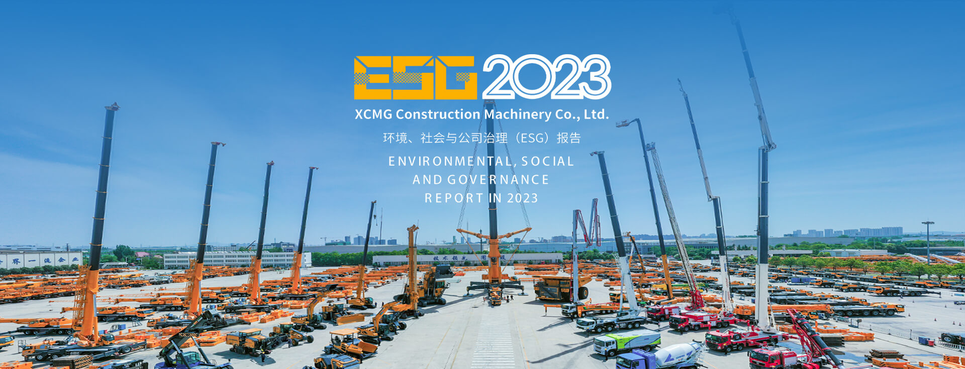 Xuzhou Construction Machinery Group Global