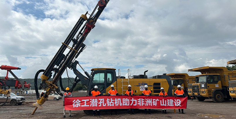 XQZ152 enters the Congo Gold Copper Cobalt Mine