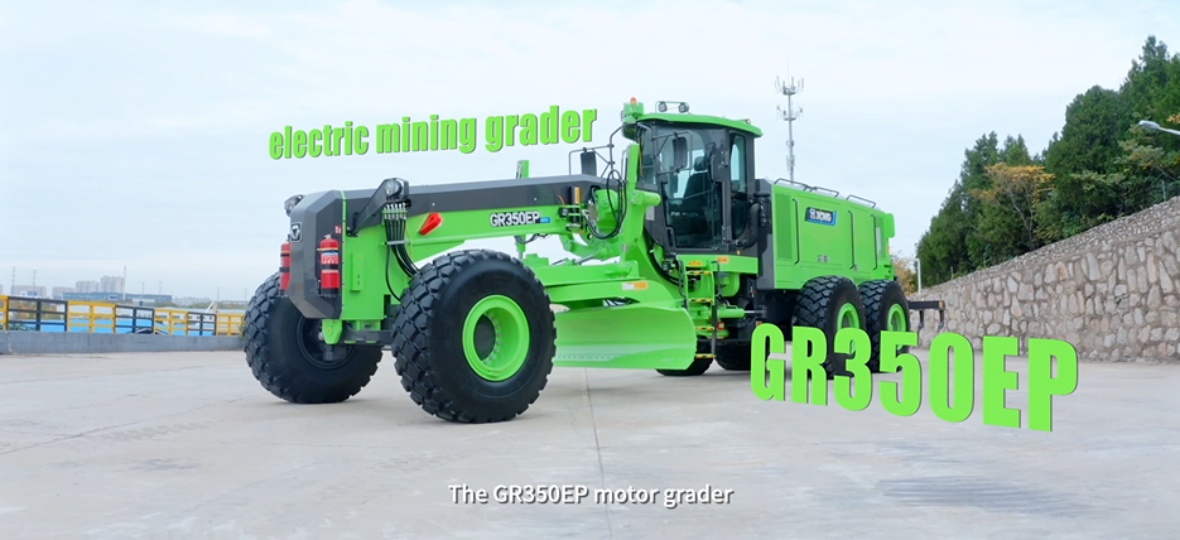 GR350EP介绍